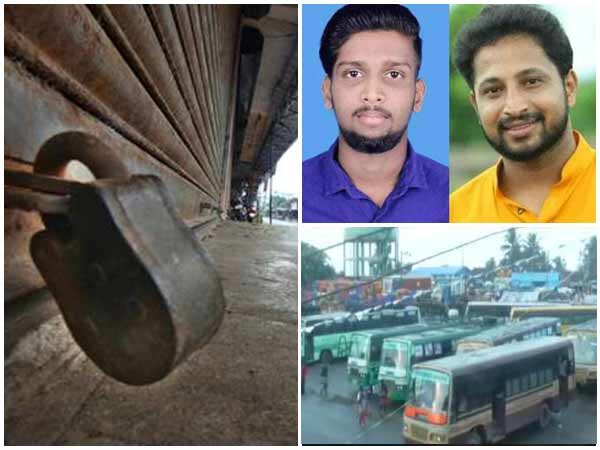 2 Youth Congress leaders hacked to death in Kerala, hartal today 2 Youth Congress leaders hacked to death in Kerala, hartal today