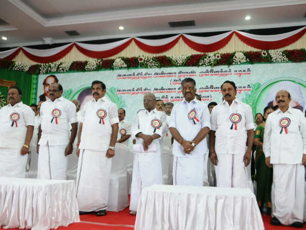 அதிமுக கூட்டணி