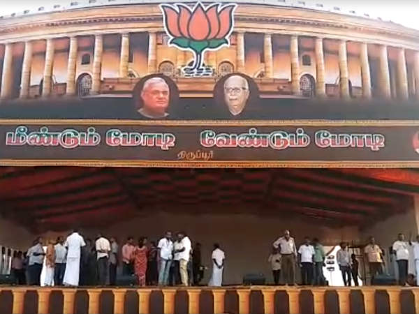பிரச்சாரம்