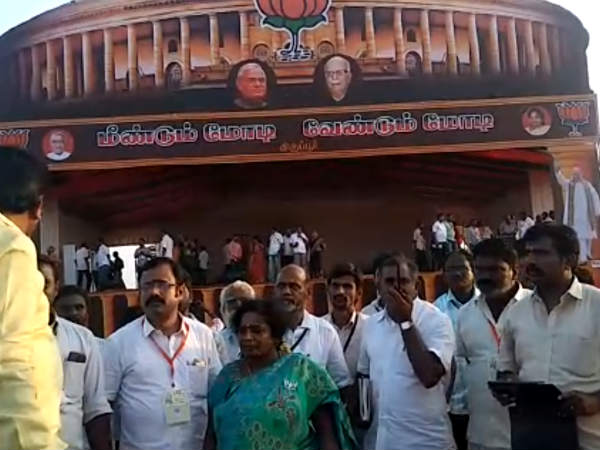 நிகழ்ச்சி நிரல்