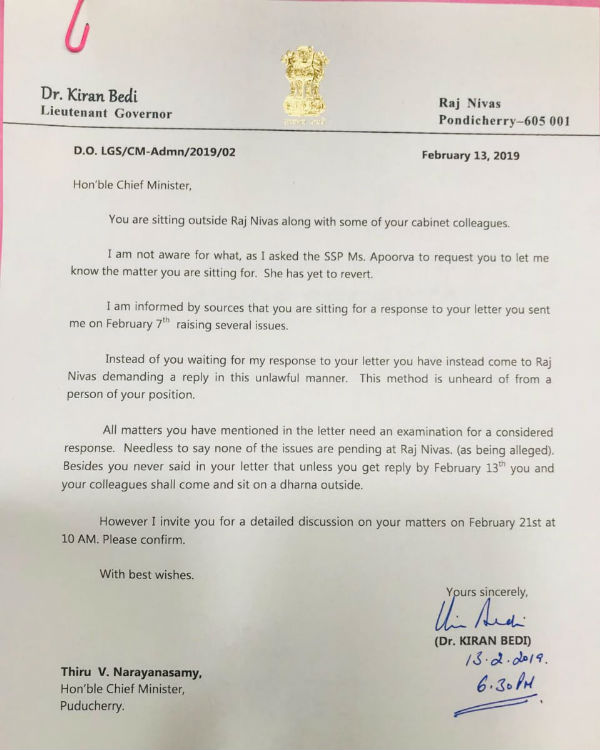 Governor Kiranbedi letter: Chief Minister Narayanaswamy dharna is illegal. Governor Kiranbedi letter: Chief Minister Narayanaswamy dharna is illegal.