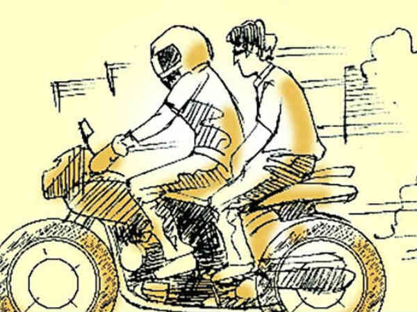 சேவை நிறுத்தம்
