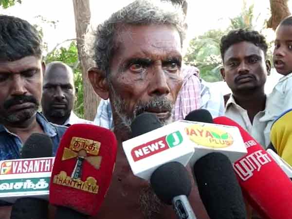 பெருமை