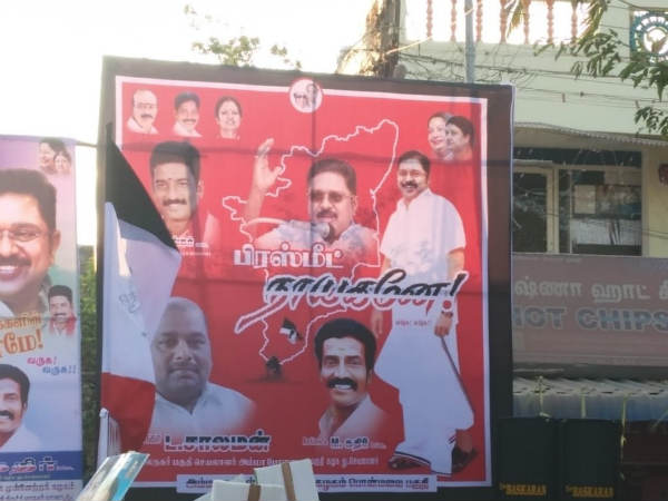 TTV Dinakarans Supporters named him as Pressmeet Nayagan TTV Dinakarans Supporters named him as Pressmeet Nayagan