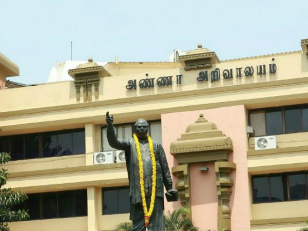 விருப்ப மனு