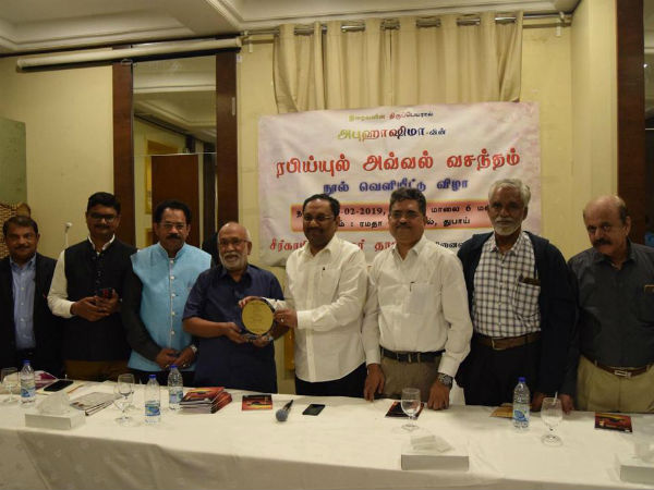 Rabi al-awwal Vasantham book release celebrated in Dubai Rabi al-awwal Vasantham book release celebrated in Dubai