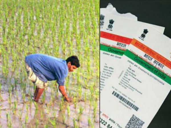 The centre announced that aadhaar number compulsory to get rs.6,000 for farmers The centre announced that aadhaar number compulsory to get rs.6,000 for farmers