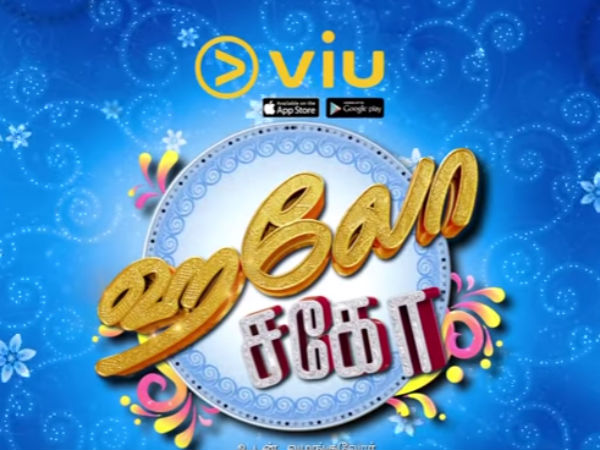 ஹலோ சகோ