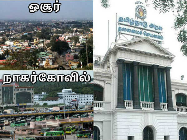 Hosur, Nagarcoil Corporation: 8 bills Fulfillment In TN Assembly Hosur, Nagarcoil Corporation: 8 bills Fulfillment In TN Assembly
