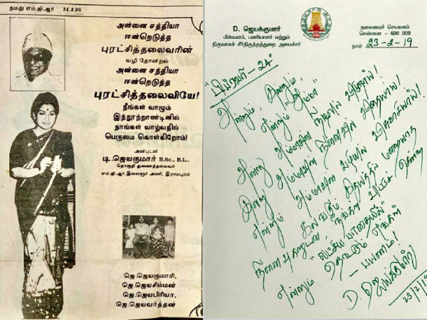 Minister Jayakumar pay tribute to Jayalalitha Minister Jayakumar pay tribute to Jayalalitha