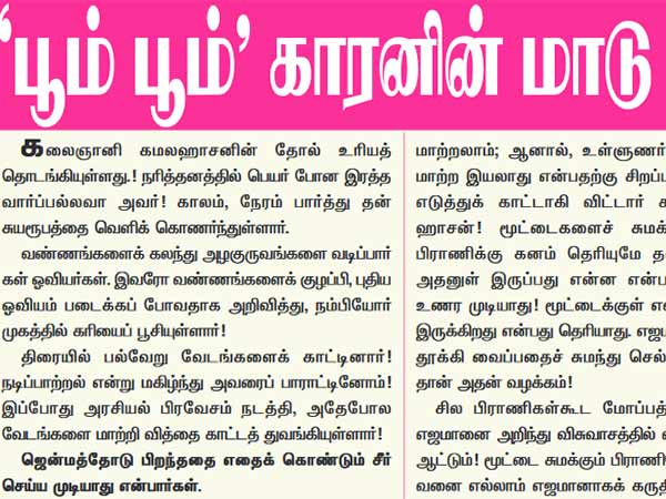 குற்றவாளி