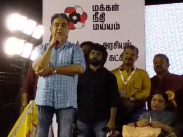 அரசியல் களம் 