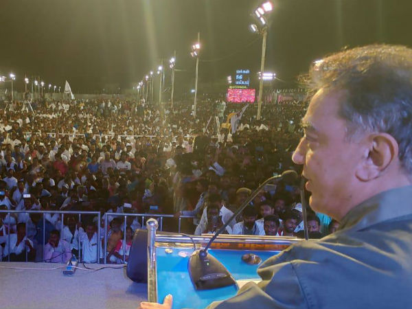 ரசிகர்கள்