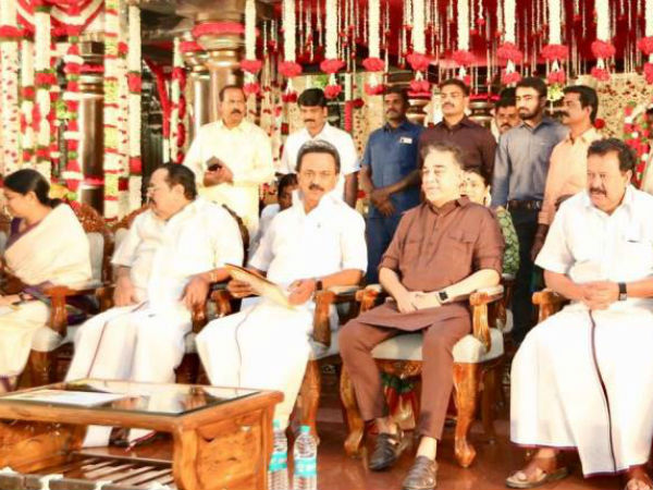 பாஜக பின்புலம்