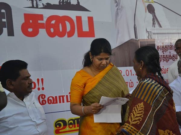 தூத்துக்குடி தொகுதி