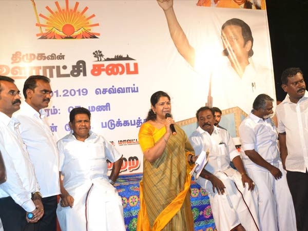 கிராம சபை கூட்டம்