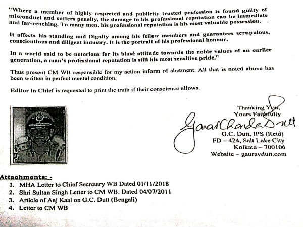 முதல் முறை