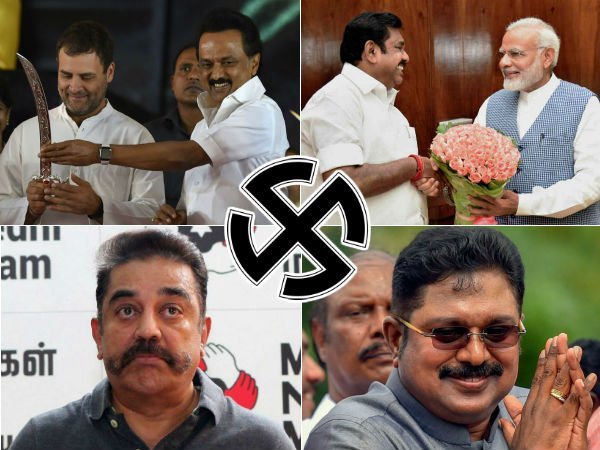 நான்குமுனை போட்டி