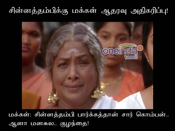 memes on elephant chinnathambi memes on elephant chinnathambi
