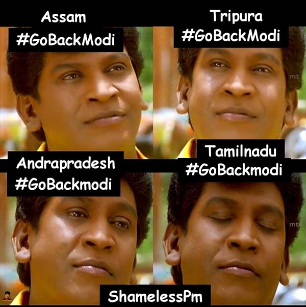 வடிவேல் படம்