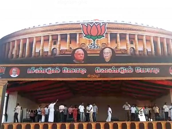 மொத்த திருப்பூர்