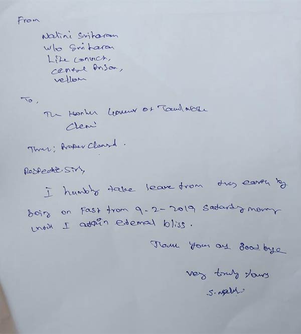Rajiv Gandhi murder case: Nalini wrote a letter to the Governor Rajiv Gandhi murder case: Nalini wrote a letter to the Governor