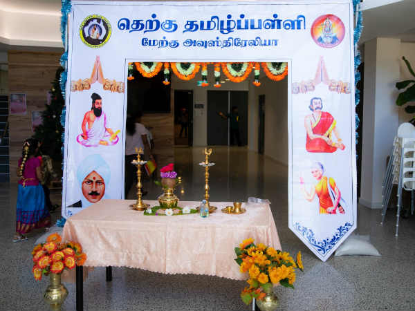 perth Tamil vizha held perth Tamil vizha held