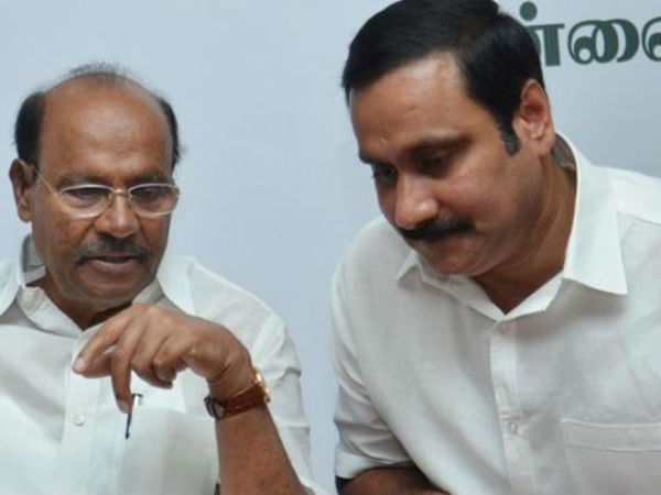பாமக