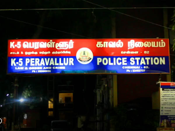 மர்மம்
