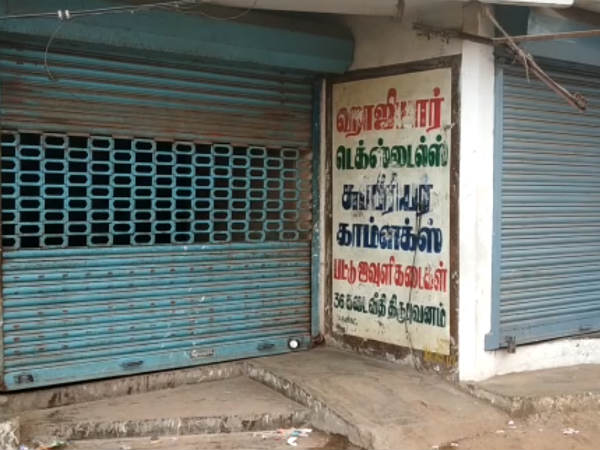 10 ஆயிரம் கடைகள்