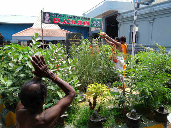 Surya Narayan Homam Pooja on Rathasaptami at Danvantri peedam Surya Narayan Homam Pooja on Rathasaptami at Danvantri peedam