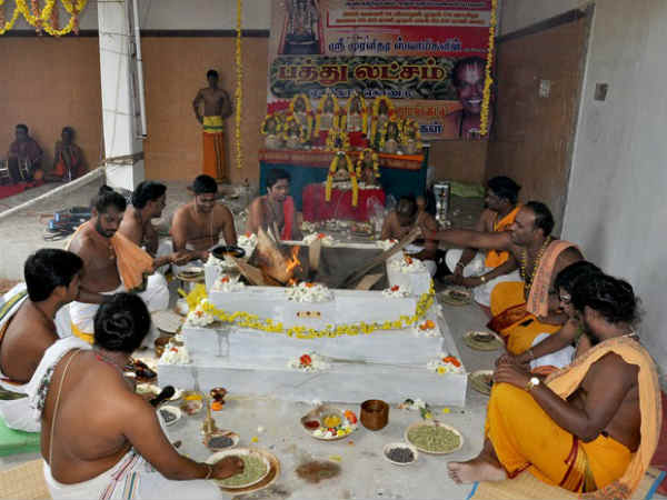 மூலிகை ஹோமங்கள்
