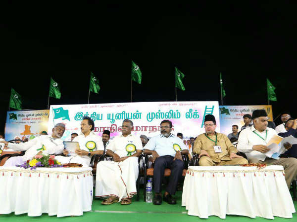 சிறுபான்மை