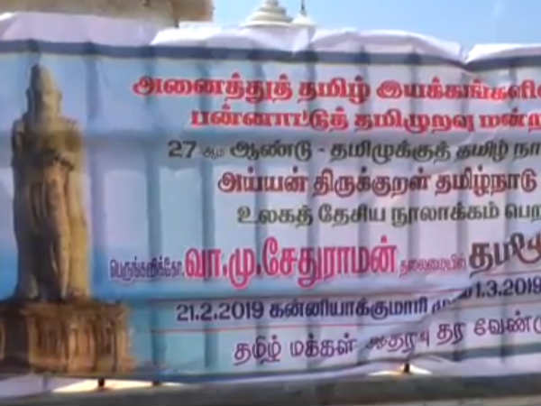 tamil car rally begins tamil car rally begins