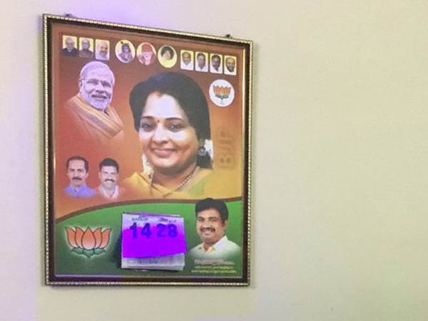 தேதி கிழிக்கவில்லை
