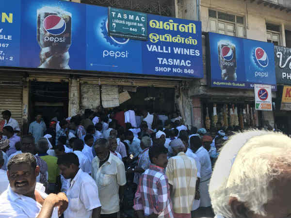மாற்று ஏற்பாடு