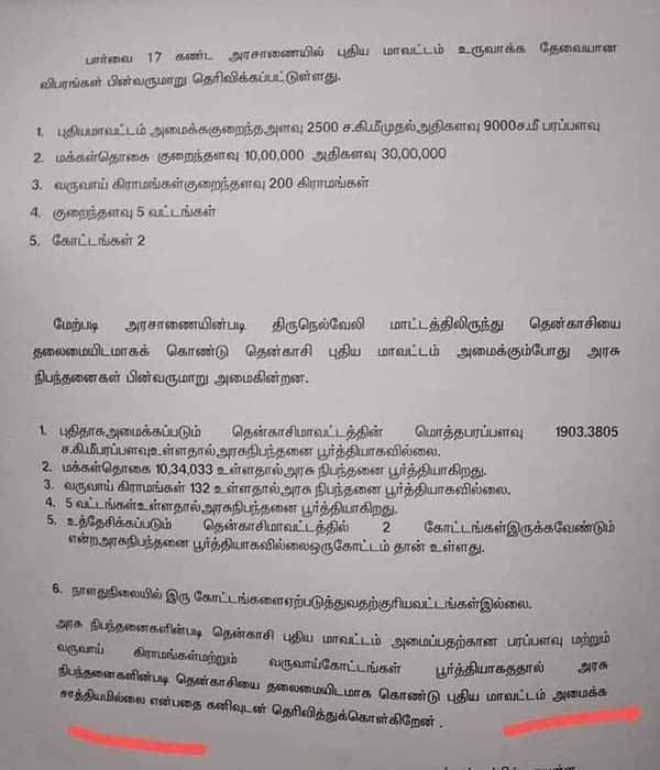 வசதிகள் இல்லை