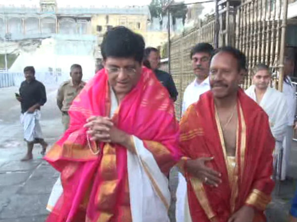 திருப்பதி