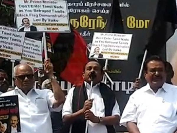 Modi visit Tamilnadu: Police arrested Vaiko and MDMK members those who protested against PM Modi visit Tamilnadu: Police arrested Vaiko and MDMK members those who protested against PM