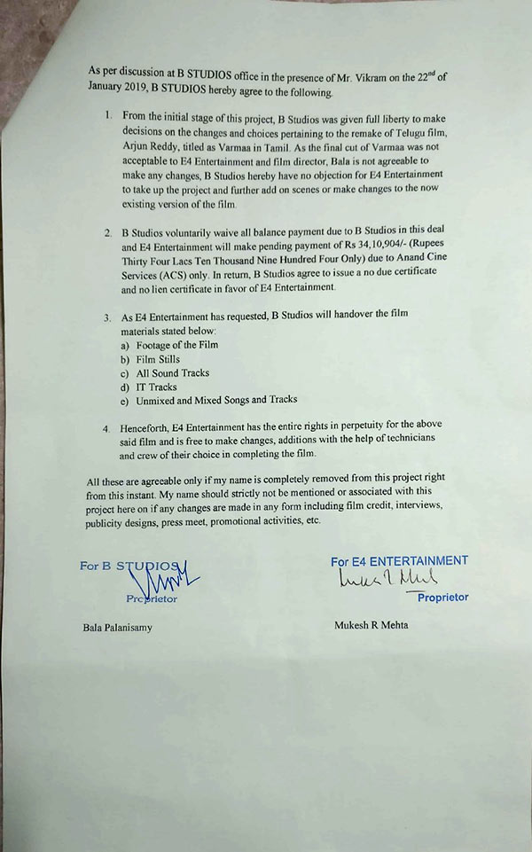 Director Bala Statement: Dissatisfaction with Varma for creative freedom Director Bala Statement: Dissatisfaction with Varma for creative freedom