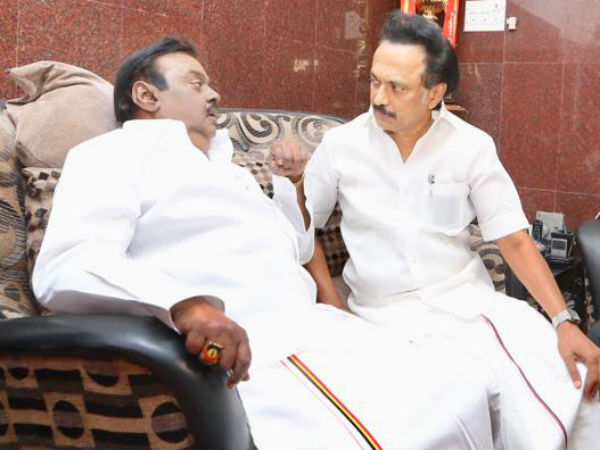 தேமுதிக ஏற்காது