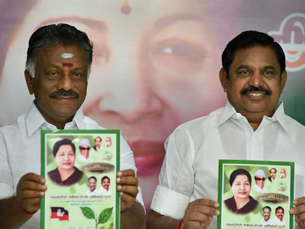 எதிர்பார்ப்பு