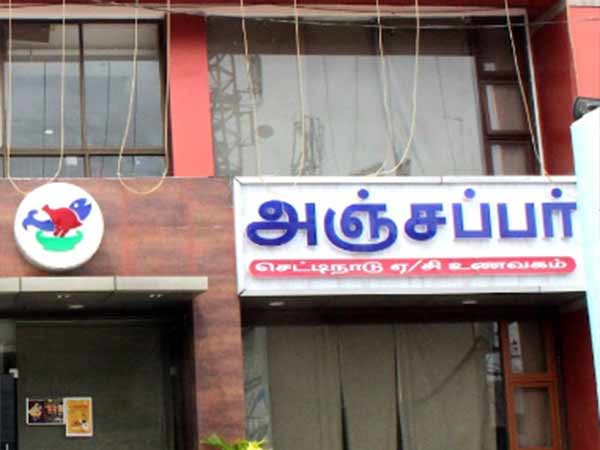 Chennai Food security officers closed Porur Anajappar restaurant Chennai Food security officers closed Porur Anajappar restaurant
