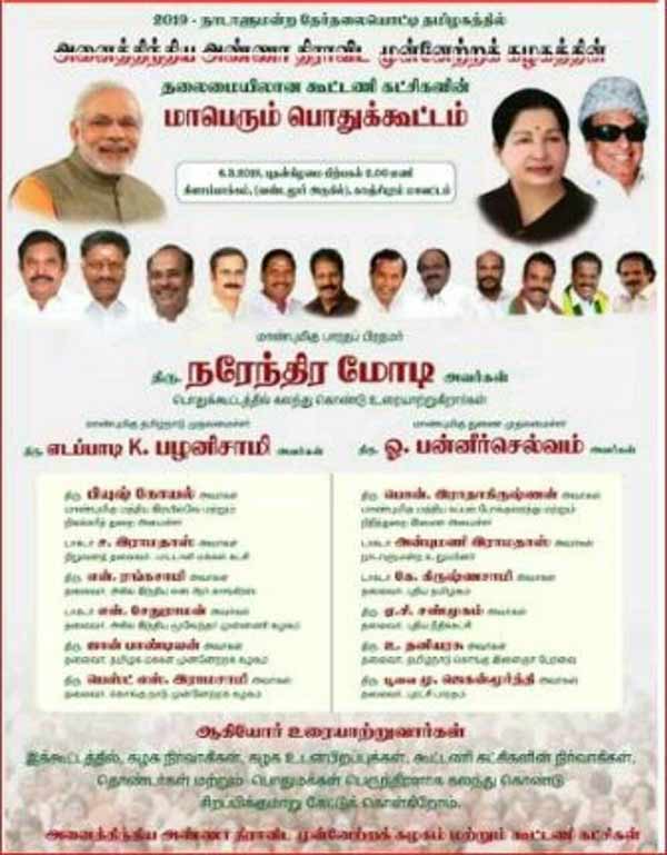 படம் இல்லை