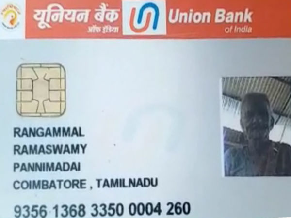 பாட்டி