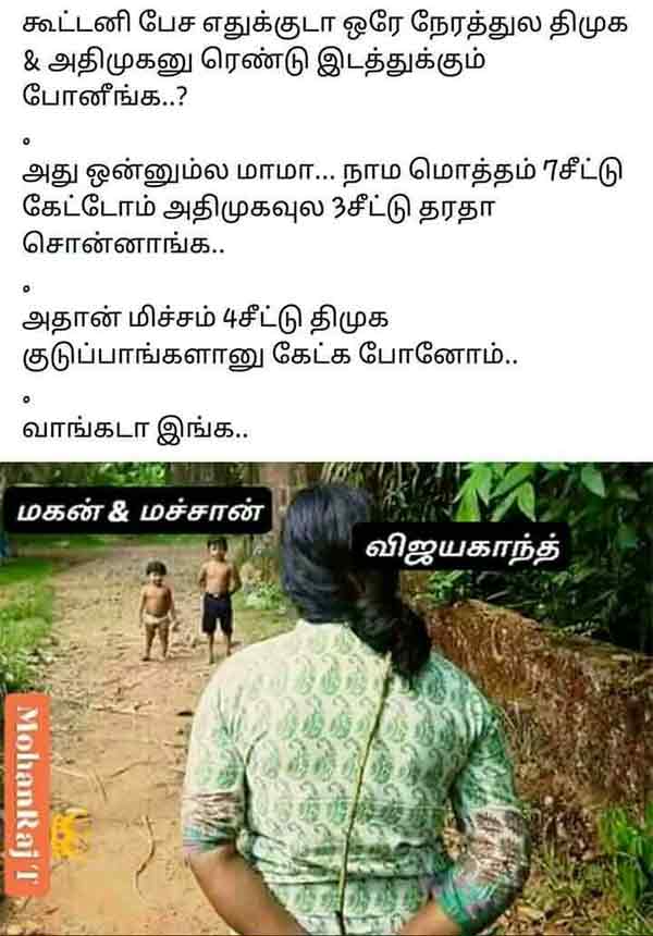 கையில் பிரம்பு