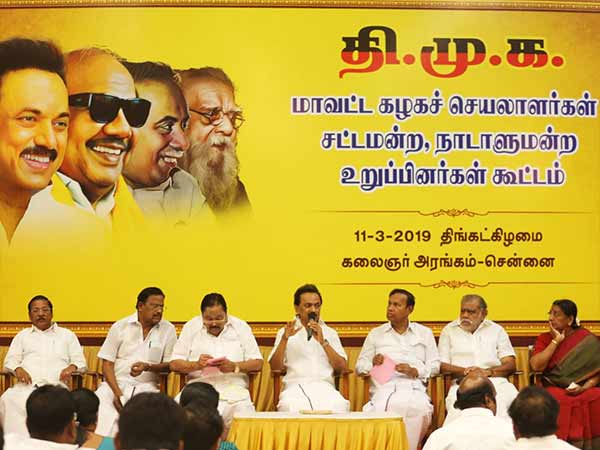 DMK convenes important meeting today DMK convenes important meeting today