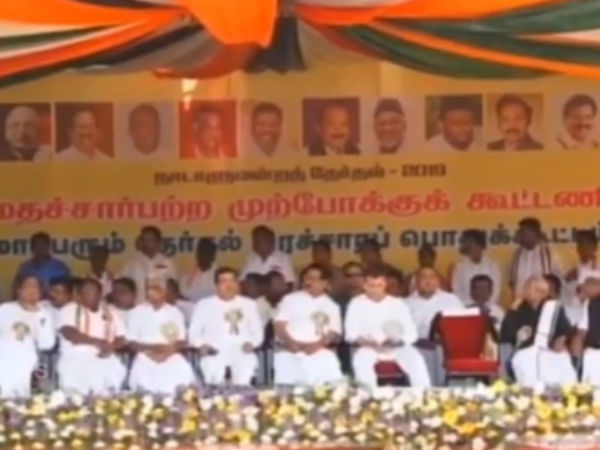 அம்பானி