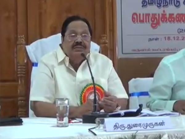 முரண்பாடு