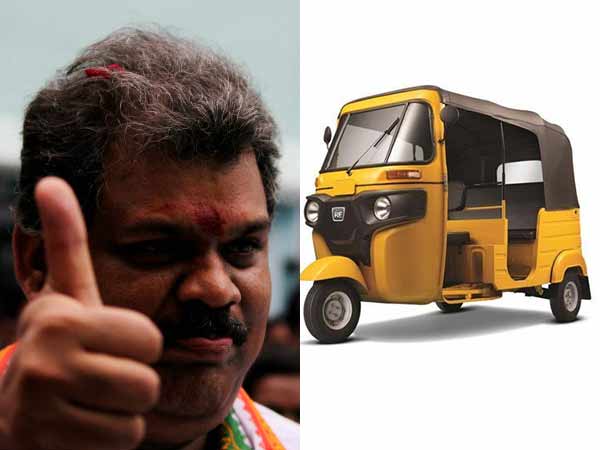 TMC get auto ricksha symabol in lok sabha election TMC get auto ricksha symabol in lok sabha election